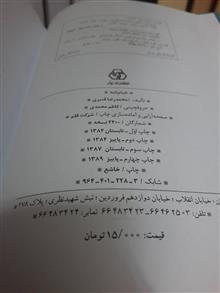خیام
