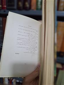 ماگدولین