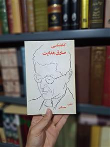 کتابشناسی