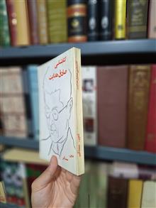 کتابشناسی
