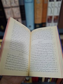 عهد