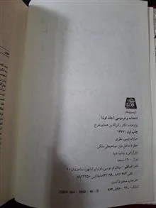 شاهنامه