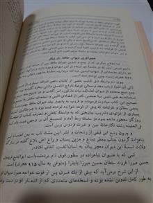 دیوان