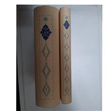 دیوان