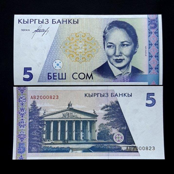تک بانکی 5 سوم قرقیزستان 1994 اولین سری