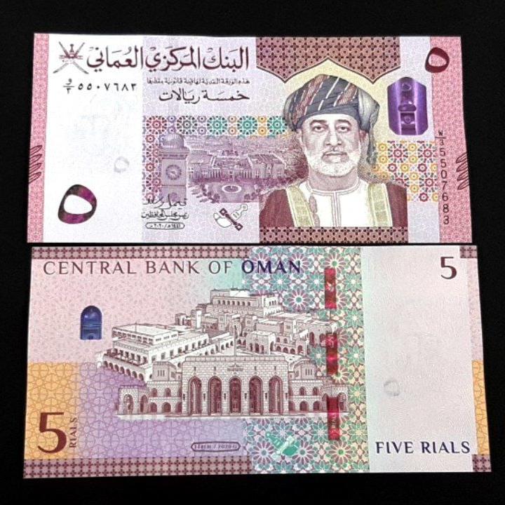 تک بانکی 5 ریال عمان 2020
