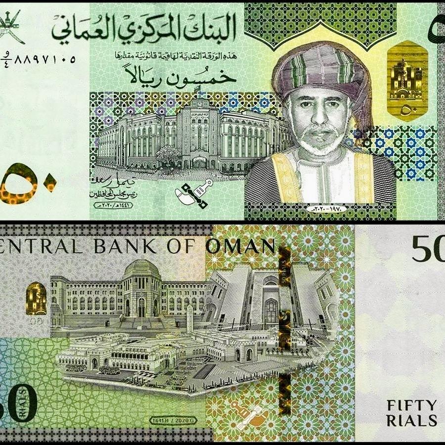 تک بانکی 50 ریال عمان 2020