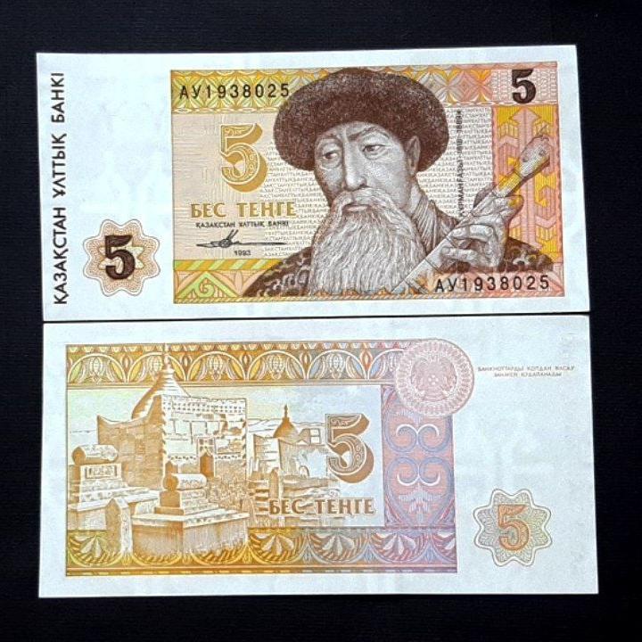 اسکناس تک بانکی 5 تنگه قزاقستان 1993