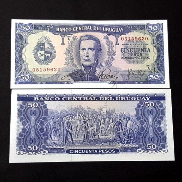 اسکناس تک بانکی 50 پزو اروگوئه کلاسیک 1967
