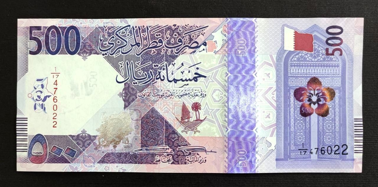 اسکناس تک بانکی 500 ریال قطر 2020