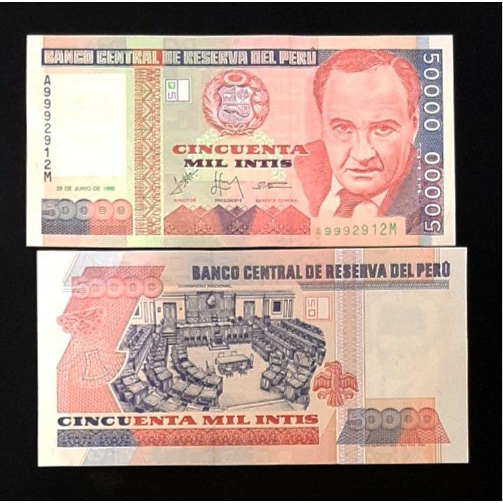 اسکناس تک بانکی 50/000 اینتیس پرو 1988