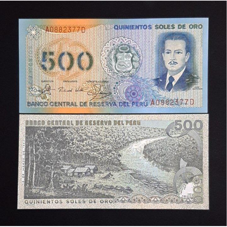 اسکناس تک بانکی 500 سول پرو 1982