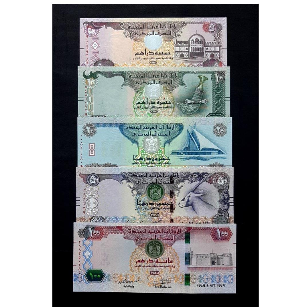 ست بانکی 5 تا 100 درهم امارات متحده عربی کاغذی