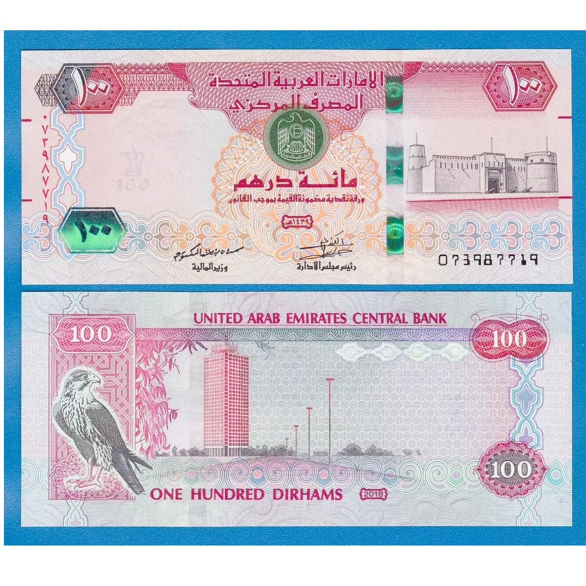 اسکناس تک بانکی 100 درهم امارات کاغذی کمیاب