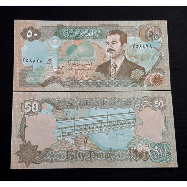 تک بانکی 50 دینار عراق 1994 سایز بزرگ صدام