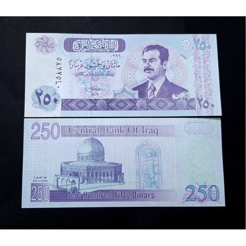 تک بانکی 250 دینار عراق 2002 صدام آسیا