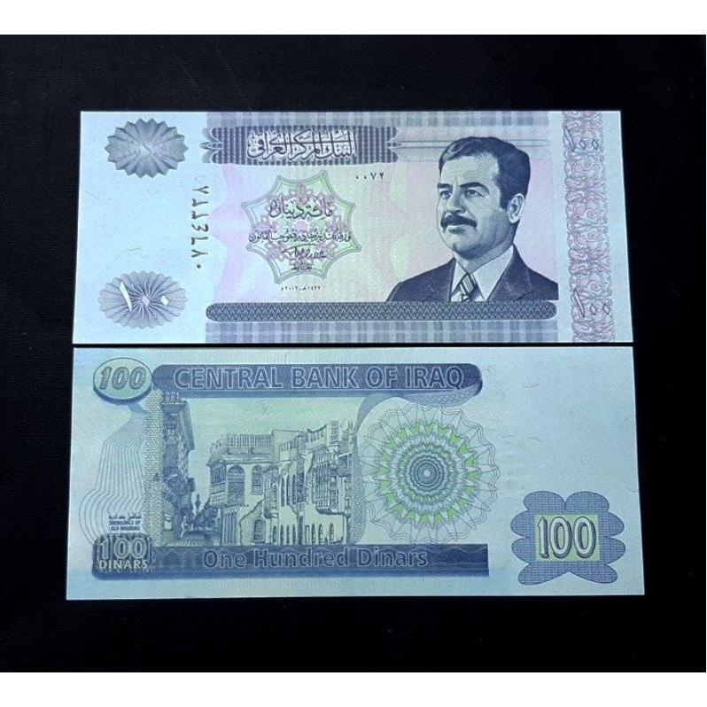 تک بانکی 100 دینار عراق 2002 رقم کمیاب صدام آسیا