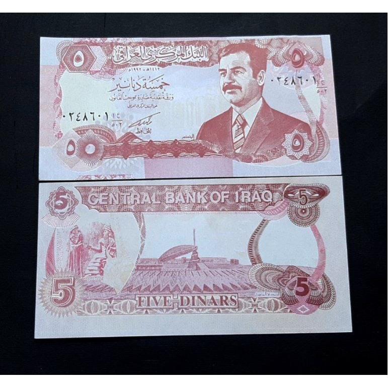 تک بانکی 5 دینار عراق 1992 صدام بسیار کمیاب