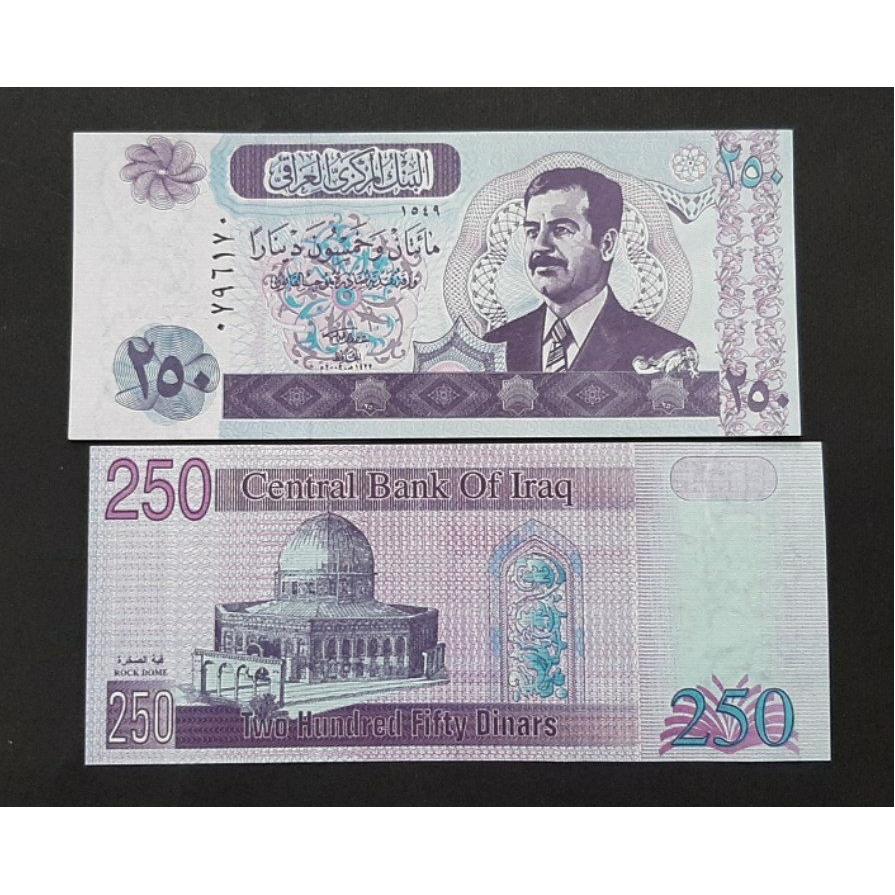 تک بانکی 250 دینار عراق 2002 صدام آسیا توضیح