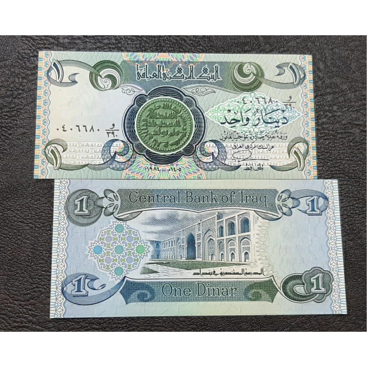 اسکناس تک بانکی 1 دینار عراق 1984