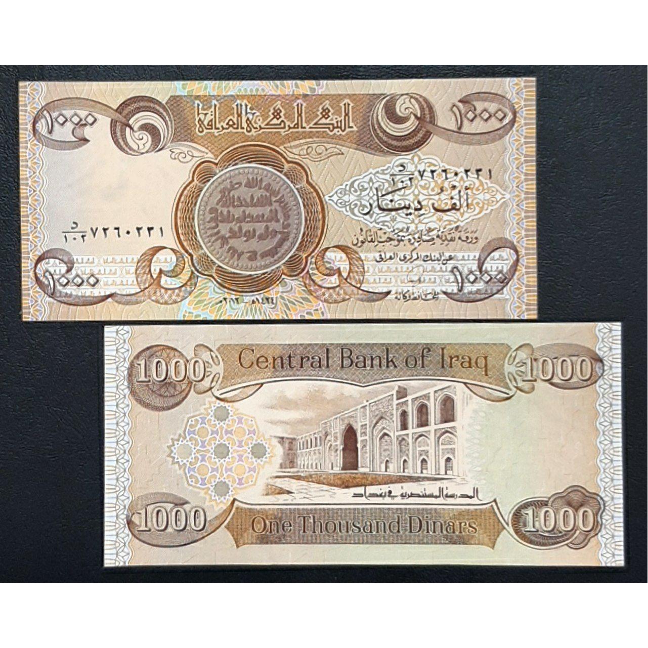 اسکناس تک بانکی 1 دینار عراق رایج 2013