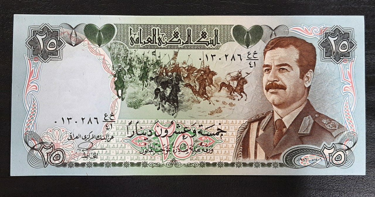اسکناس تک بانکی 25 دینار عراق 1986 توضیح