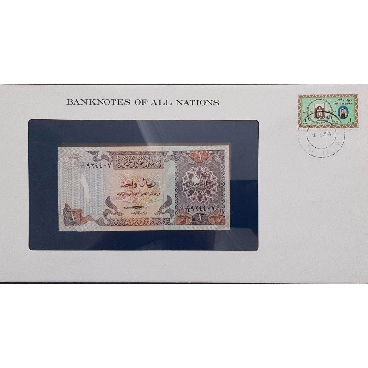 فولدر تک بانکی 1 ریال قطر 1985 کمیاب