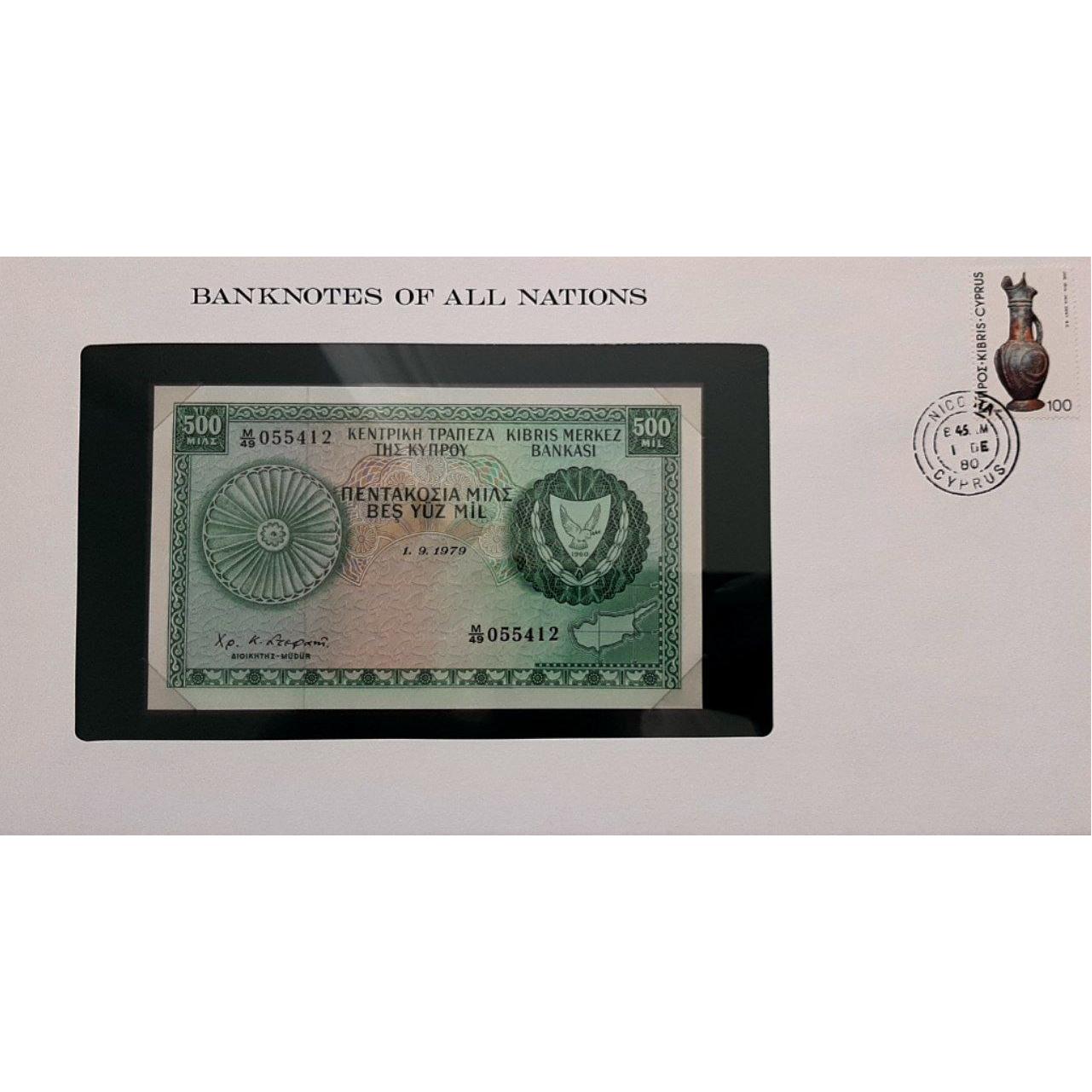 فولدر 500 میل قبرس 1979 توضیح