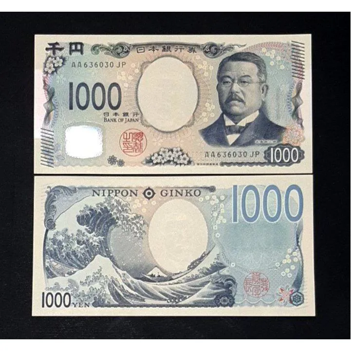 اسکناس تک بانکی 1000 ین ژاپن سری جدید هولوگرام دار