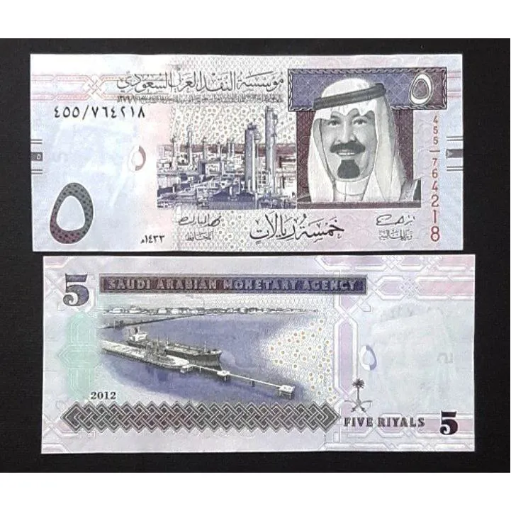 اسکناس تک بانکی 5 ریال عربستان 2012 ملک عبدالله