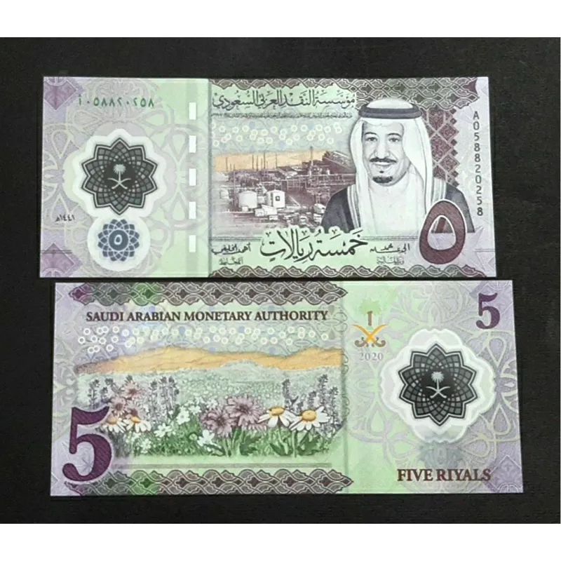 اسکناس تک بانکی 5 ریال عربستان 2020 پلیمری سلمان