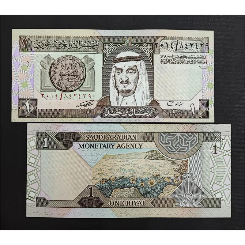 اسکناس تک بانکی 1 ریال عربستان 1961 ملک فهد