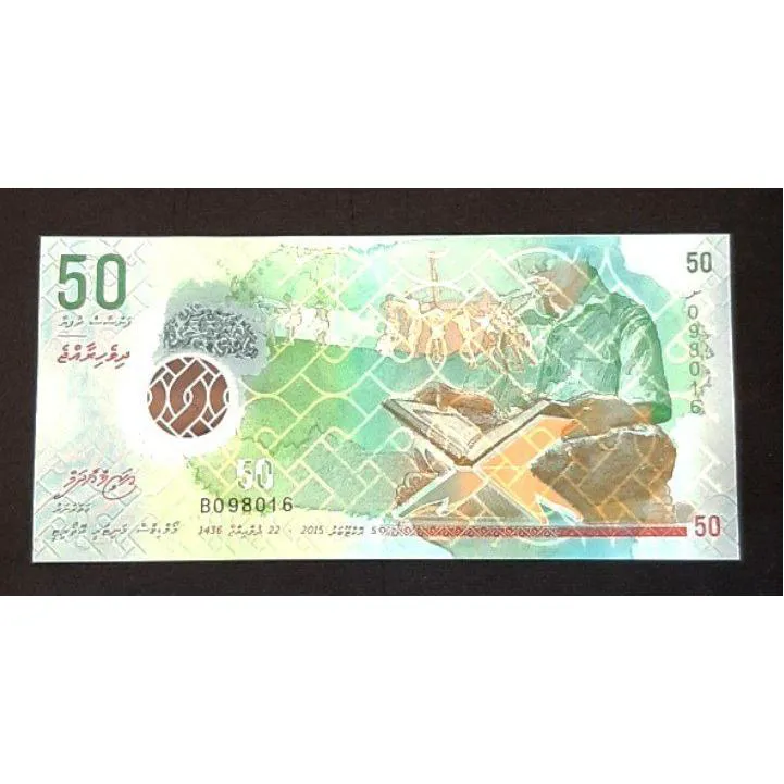 اسکناس تک بانکی 50 روفیه مالدیو پلیمری 2020