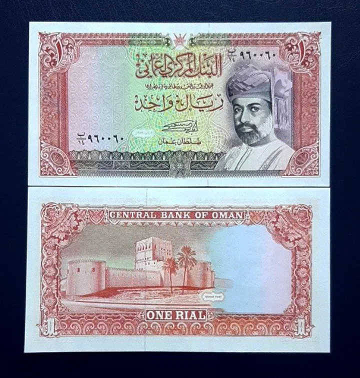 اسکناس تک بانکی 1 ریال عمان 1989 قابوس