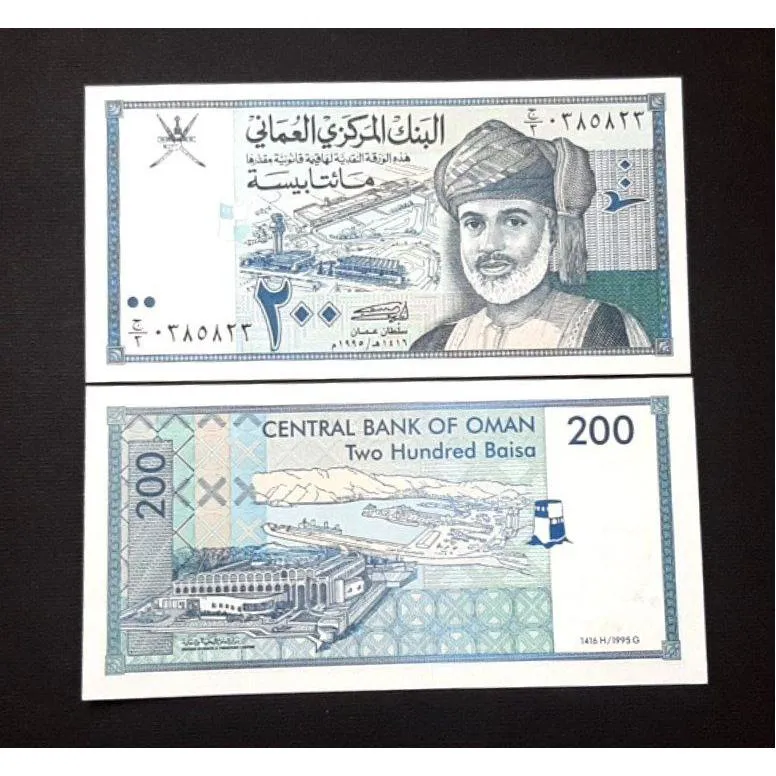 تک بانکی 200 بیسه عمان 1995 واحد کمیاب و کم تیراژ