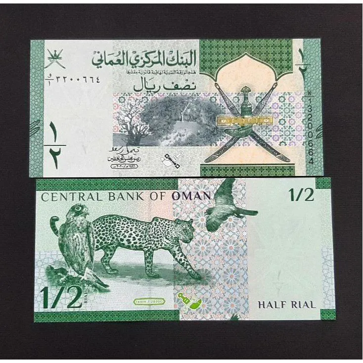 اسکناس تک بانکی نیم ریال عمان 2020 سری جدید