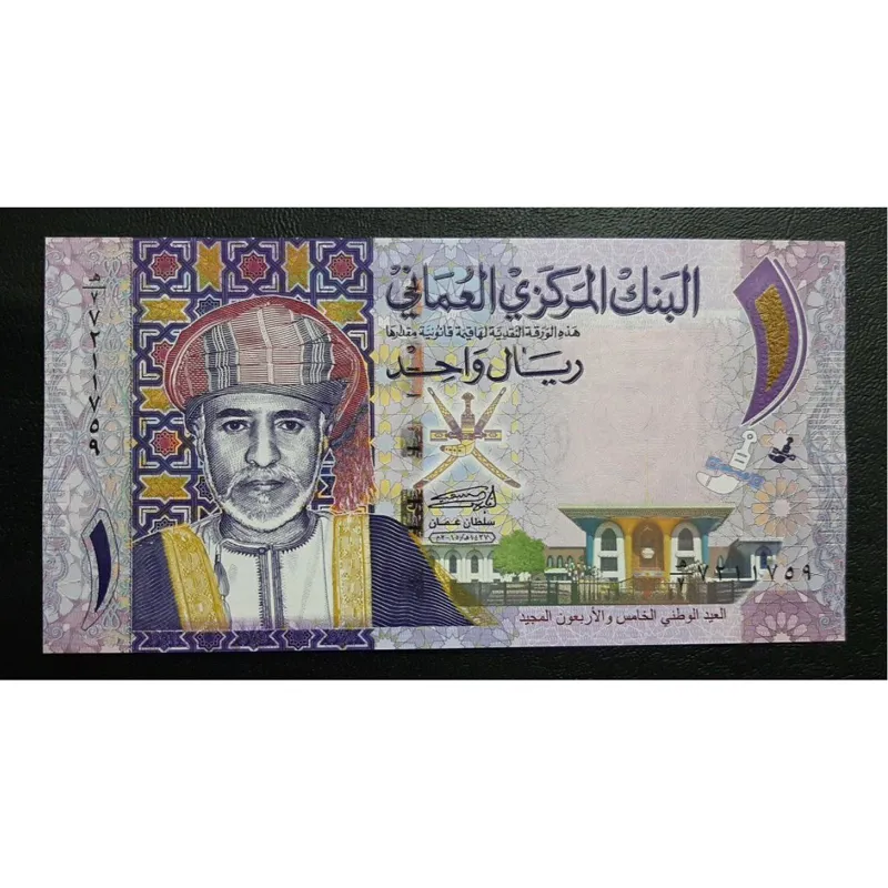 اسکناس تک بانکی 1 ریال عمان یادبودی 2015