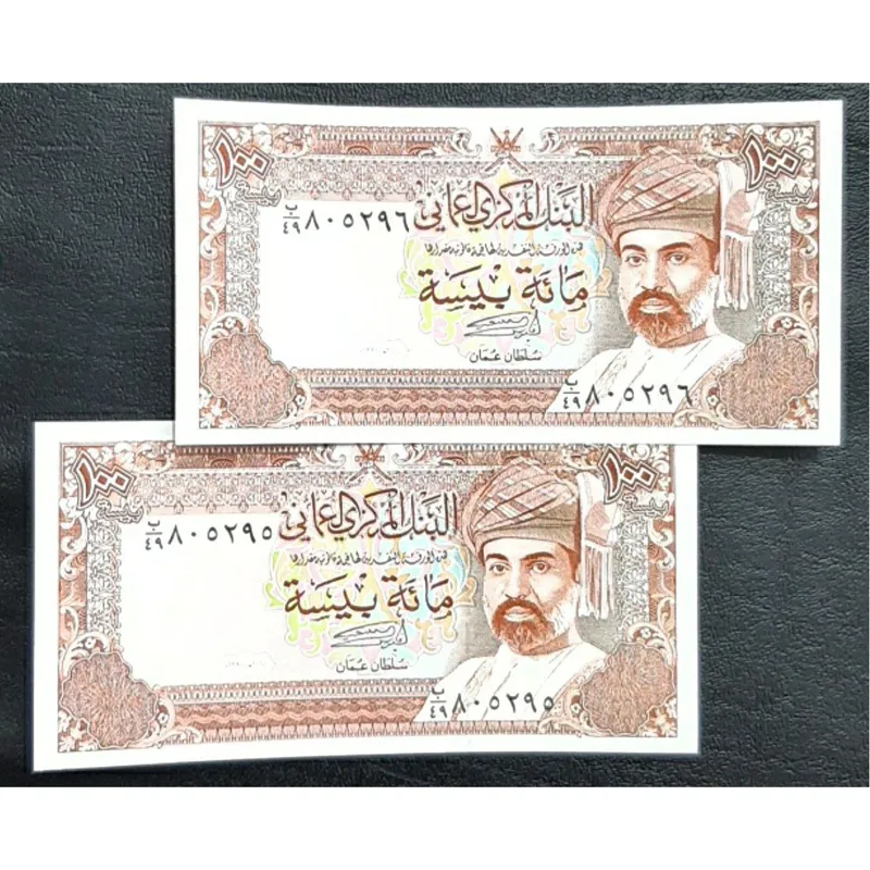 اسکناس تک بانکی 100 بیسه عمان 1994 سلطان قابوس