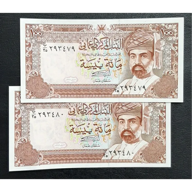 اسکناس تک بانکی 100 بیسه عمان 1992 سری کمیاب