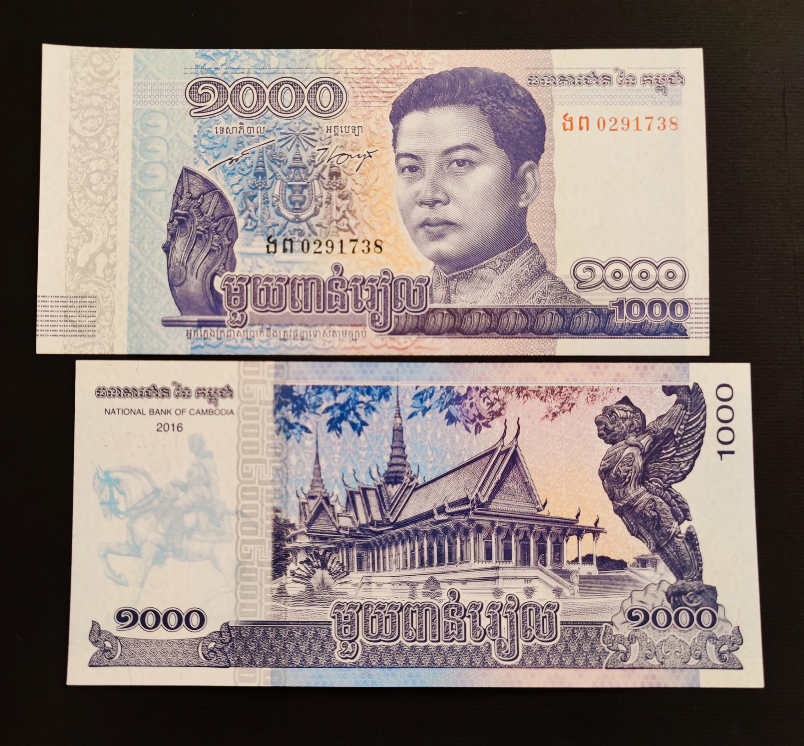 اسکناس تک بانکی 1000 ریال کامبوج 2016 آسیا شرقی