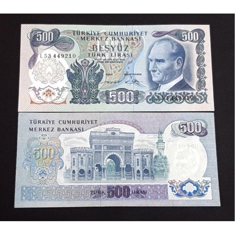 تک بانکی 500 لیر ترکیه 1970 آتاترک سایز بزرگ کمیاب