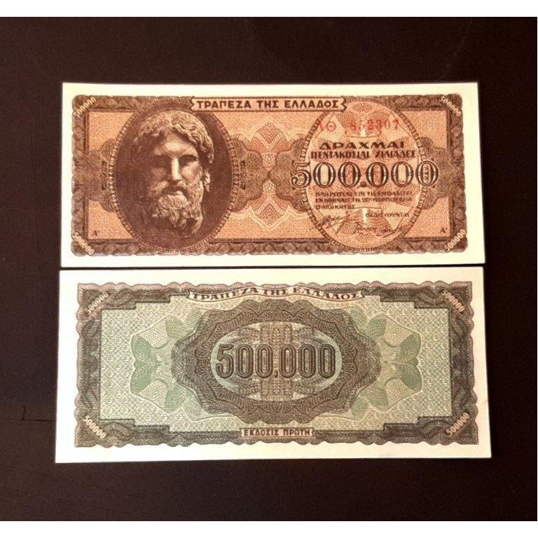 تک بانکی 500000 دراخما یونان 1944 زئوس توضیح دارد