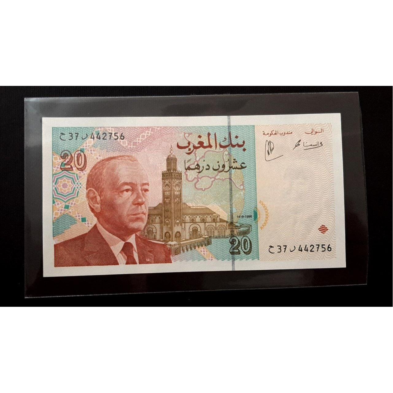 تک بانکی 20 درهم مراکش مغرب 1996 امضا یک