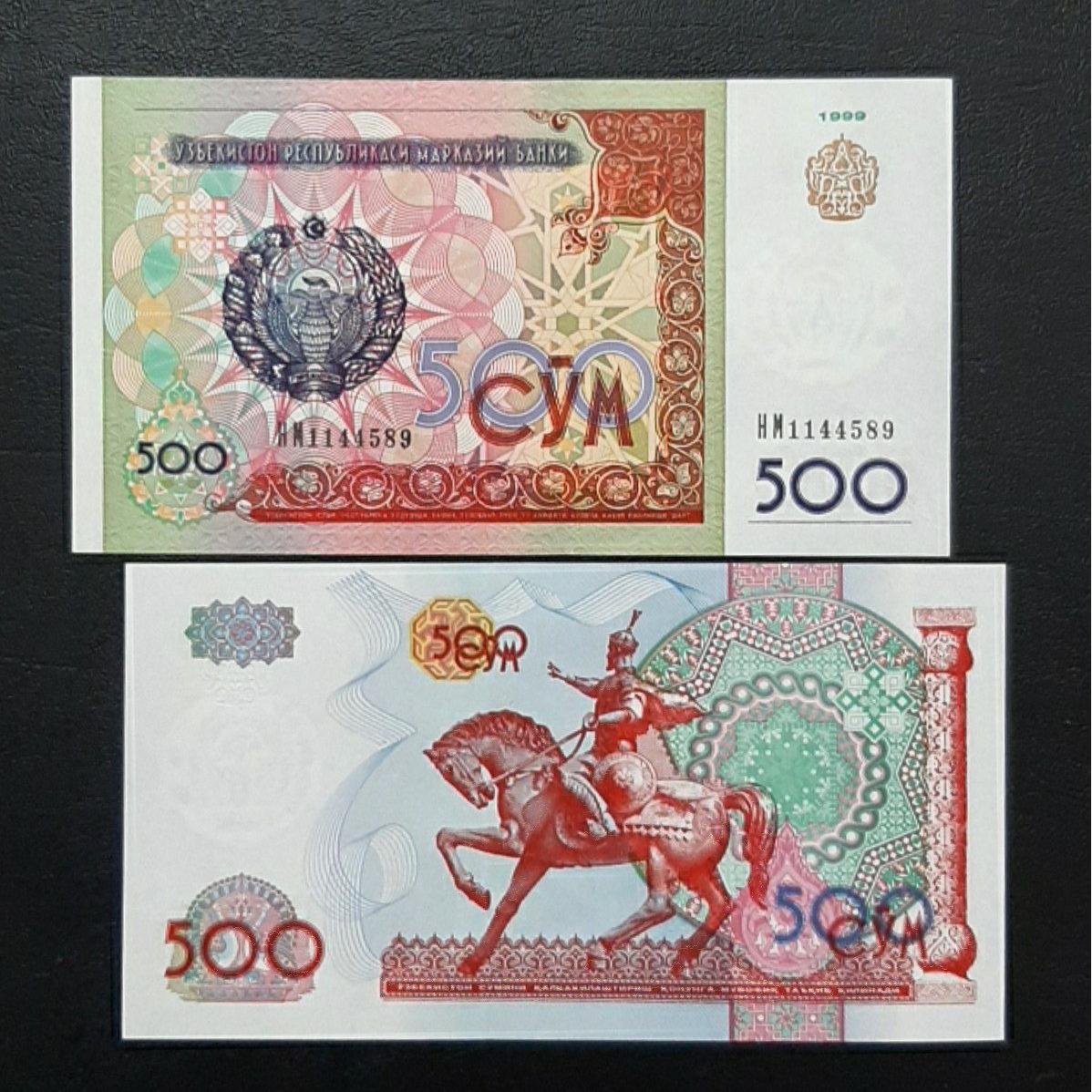 تک بانکی 500 سام ازبکستان 1999 خوشرنگ آسیا