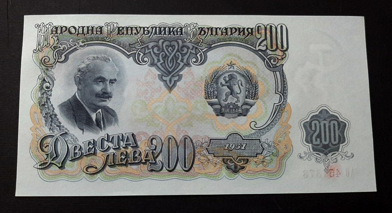 تک بانکی 200 بلغارستان 1951 اروپا سایزبزرگ