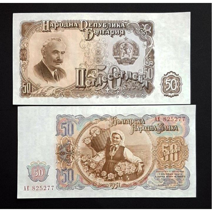 تک بانکی 50 بلغارستان 1951 تابلویی کلاسیک اروپا