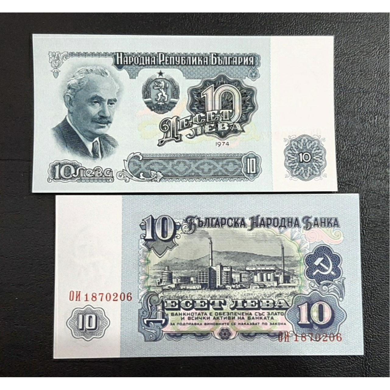 تک بانکی 10 بلغارستان 1974 اروپا کلاسیک
