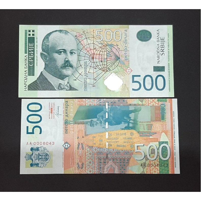 تک بانکی 500 دینار صربستان 2012 اروپا سری جدید