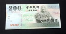 تک