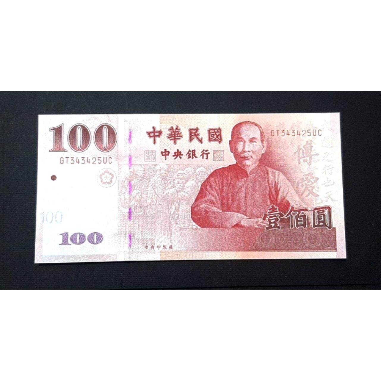 تک بانکی 100 یوان تایوان چین سری جدید